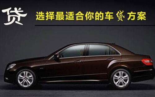 东兰珠海不押车抵押贷款公司电话
